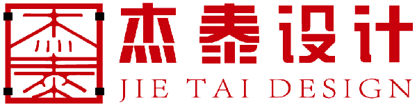 杰泰設計